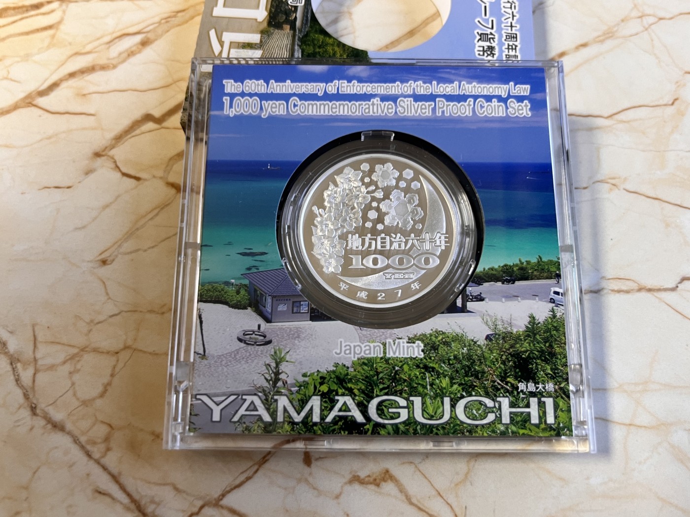 第188期拍卖 日本2015年地方自治施行六十周年纪念千元山口县纪念银币，999银，1盎司，发行100000枚