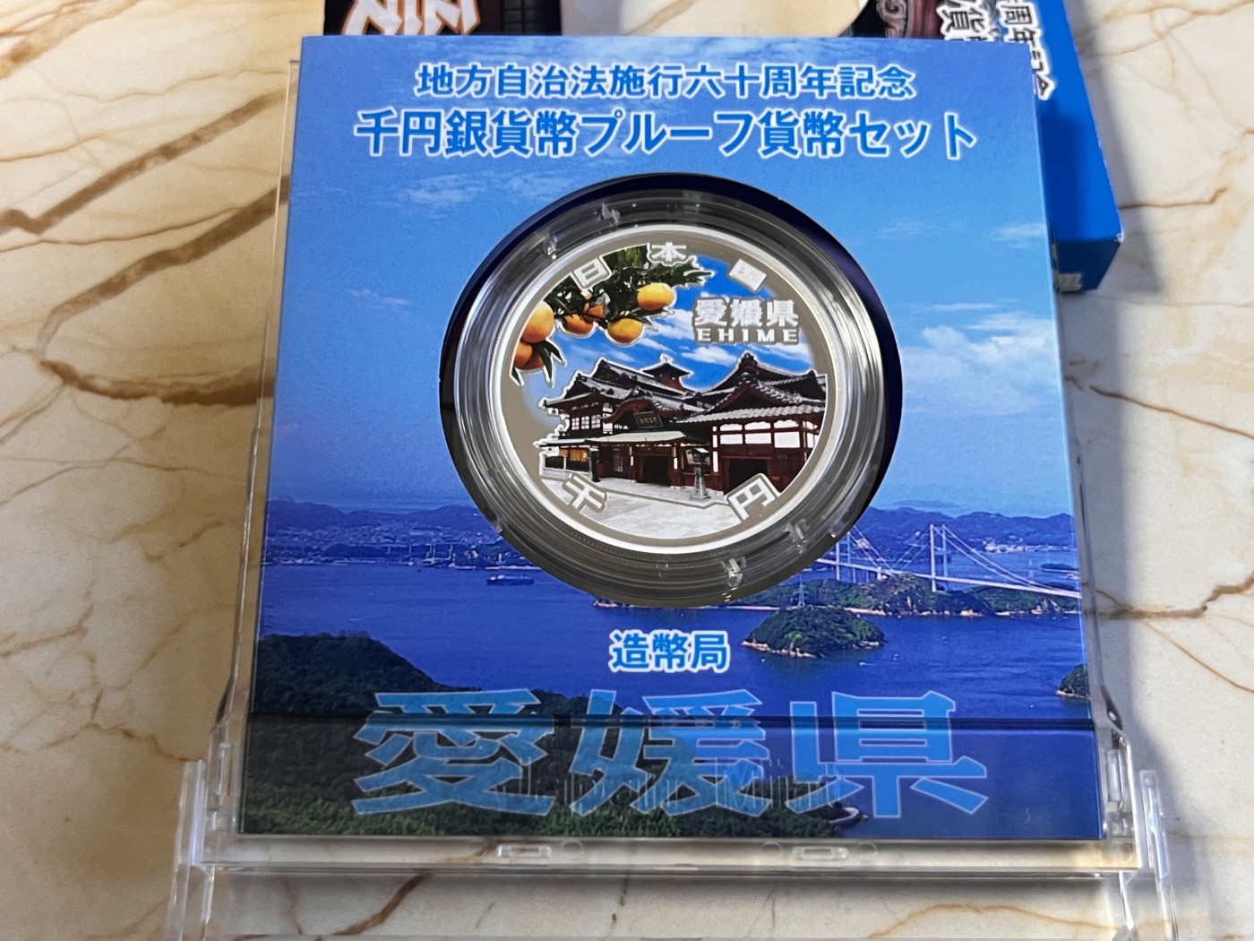 第188期拍卖 日本2014年地方自治施行六十周年纪念千元爱媛县纪念银币，999银，1盎司，发行100000枚