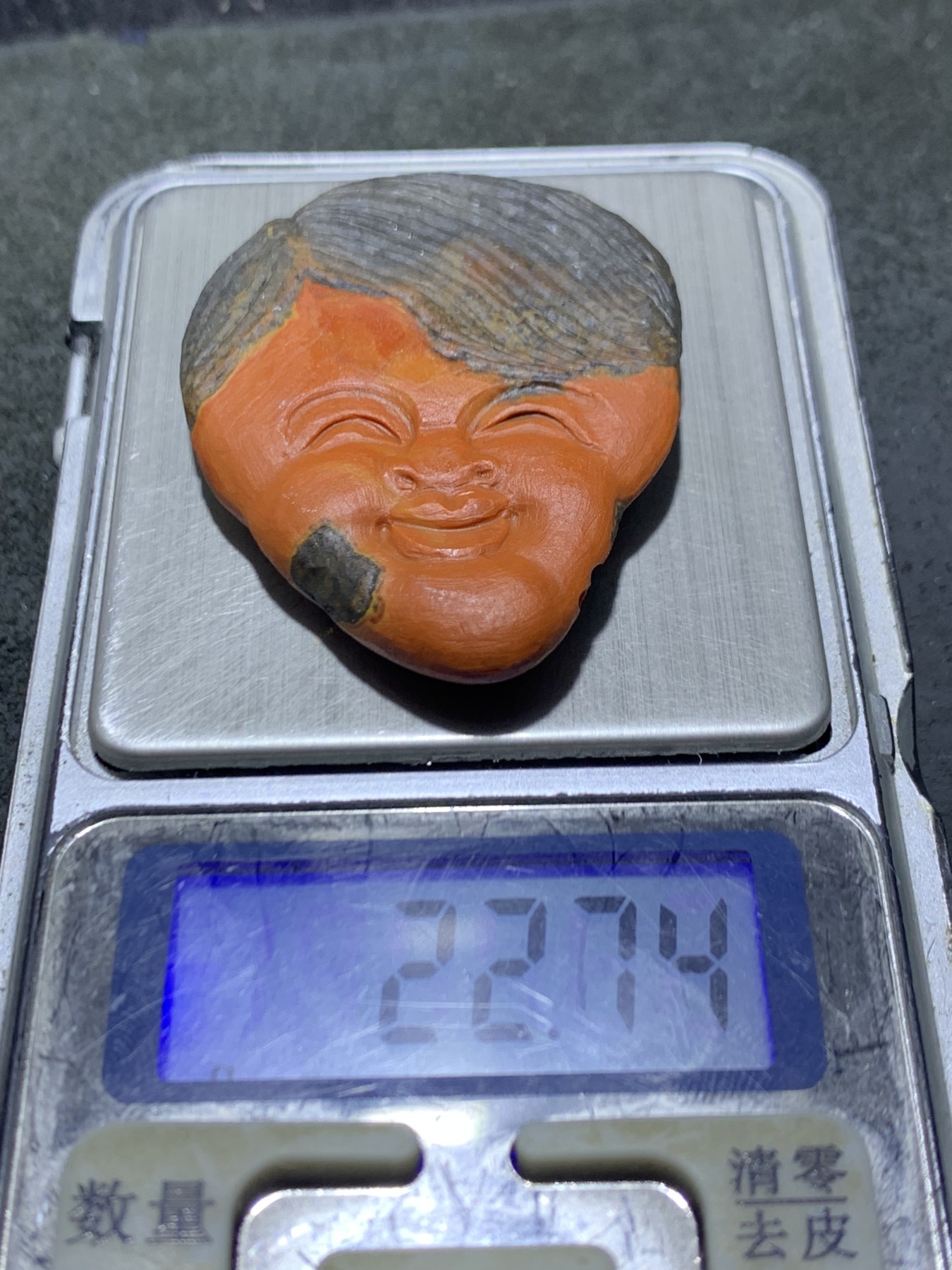 精美亚光原皮战国红玛瑙手工俏色巧雕笑口常开把件（吊坠）一个！