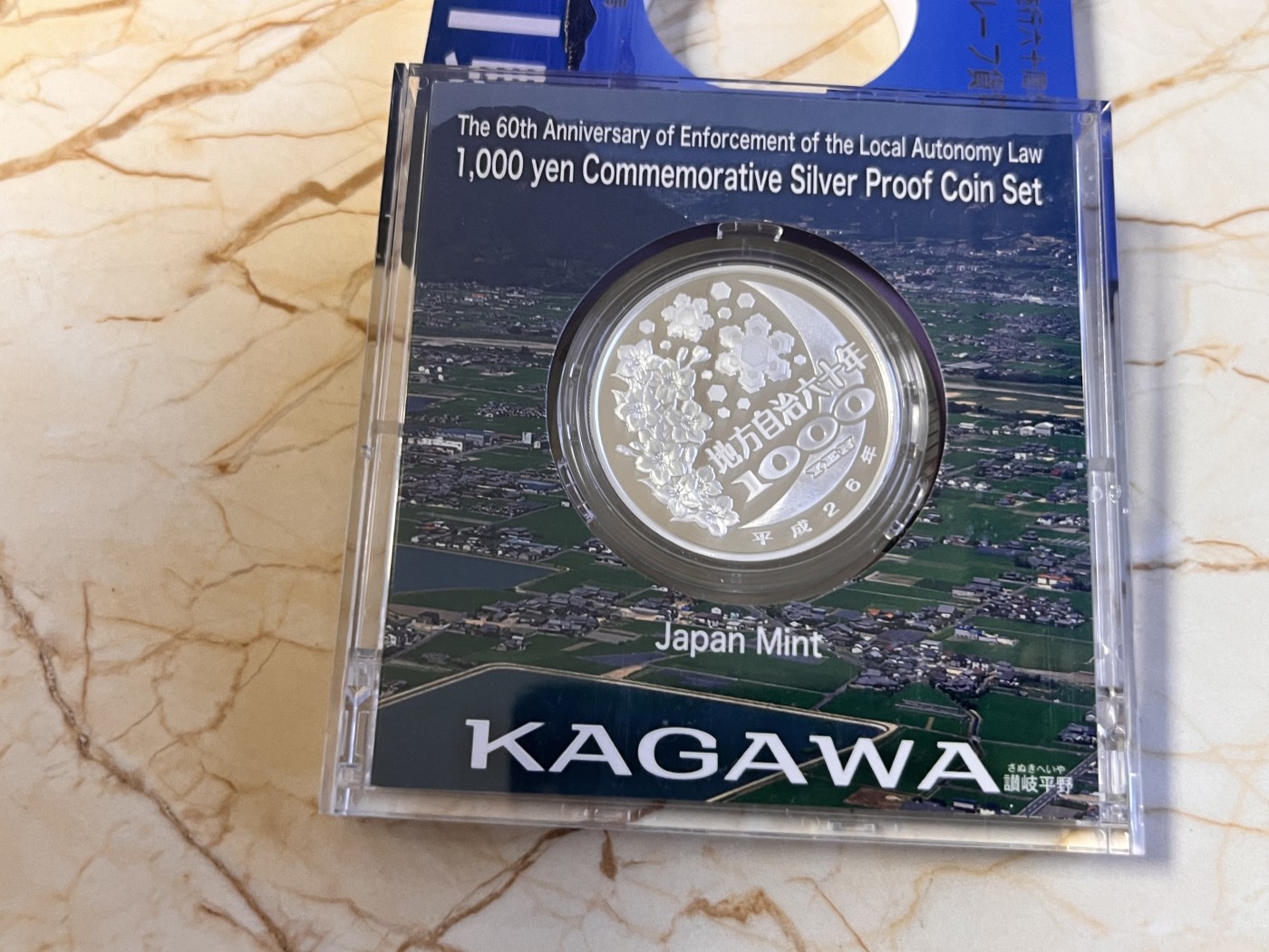 第188期拍卖 日本2014年地方自治施行六十周年纪念千元香川县纪念银币，999银，1盎司，发行100000枚