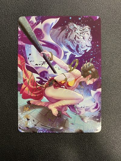 国风卡-燎原文化：解语花天罡地煞 星光工艺全套 - 燎原解语花 地幽星 星光工艺