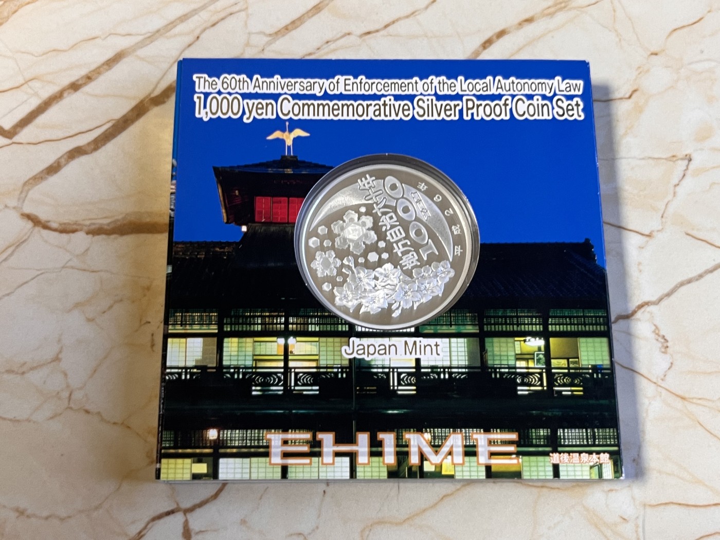 第188期拍卖 日本2014年地方自治施行六十周年纪念千元爱媛县纪念银币，999银，1盎司，发行100000枚