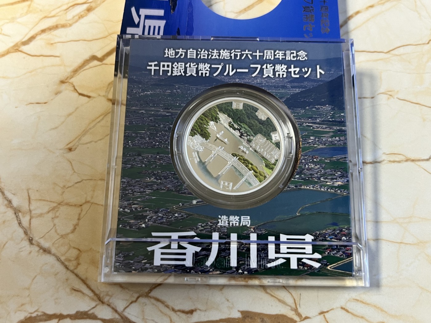 第188期拍卖 日本2014年地方自治施行六十周年纪念千元香川县纪念银币，999银，1盎司，发行100000枚