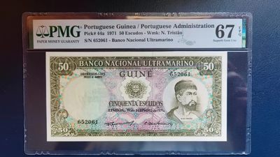 葡属几内亚50埃斯库多 探险家、奴隶商人努诺·特里1971 - 葡属几内亚50埃斯库多 探险家、奴隶商人努诺·特里1971