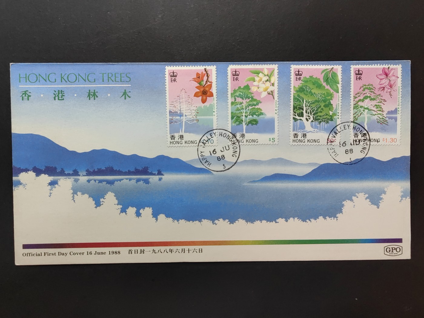 外国精品邮封（拍卖）第②③场 香港1988 香港林木