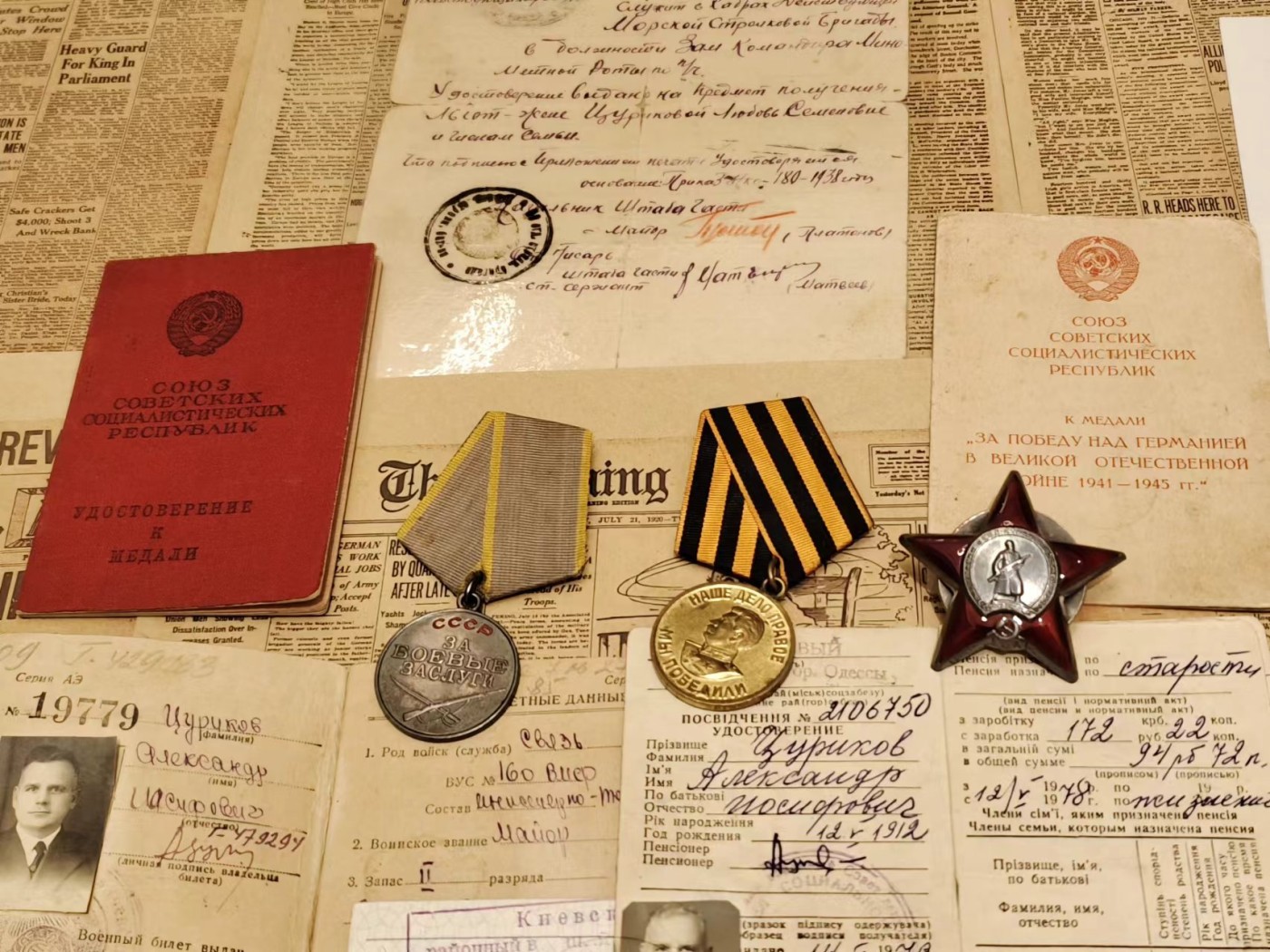 罕见苏联欧洲方面海军少校 祖里科夫·亚历山大·约瑟佛维奇 全套勋章资料