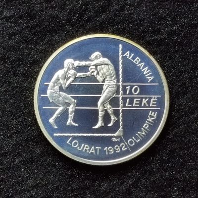 巴斯克收藏第192期 纪念币专场 11月21/22/23号三场连拍 全场包邮 - 阿尔巴尼亚 1992年 10列克精制纪念银币 1992年巴塞罗那奥运会纪念 银 (.925)