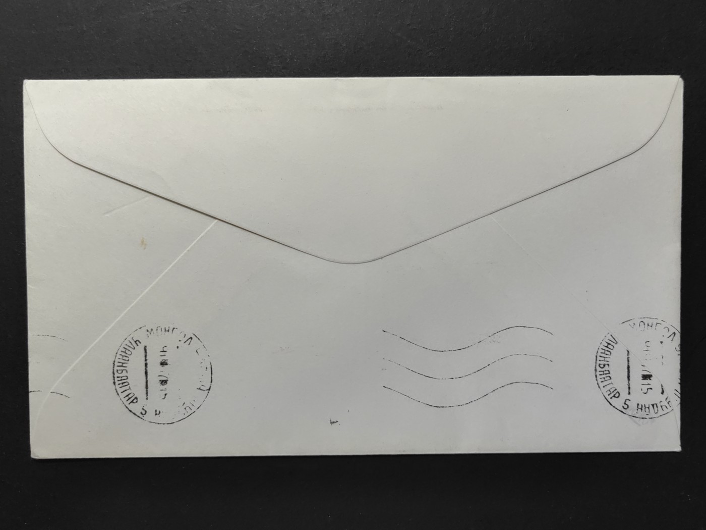 外国精品邮封（拍卖）第②③场 蒙古1991年 蒙古集邮展 （实寄航空 蒙古-日本）