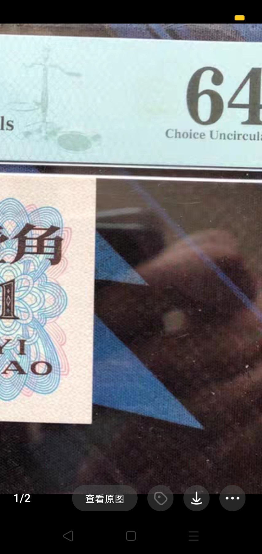 金点银Wi45763562.赤金甲，乱蛇号1张，钱坤64分评级，看好联系。