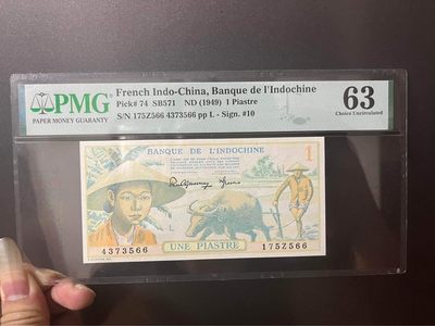 【三泉🏦Quan Se】拍卖第二十一期⚖️ - 【PMG63】法属1949年1皮（双尾号66）