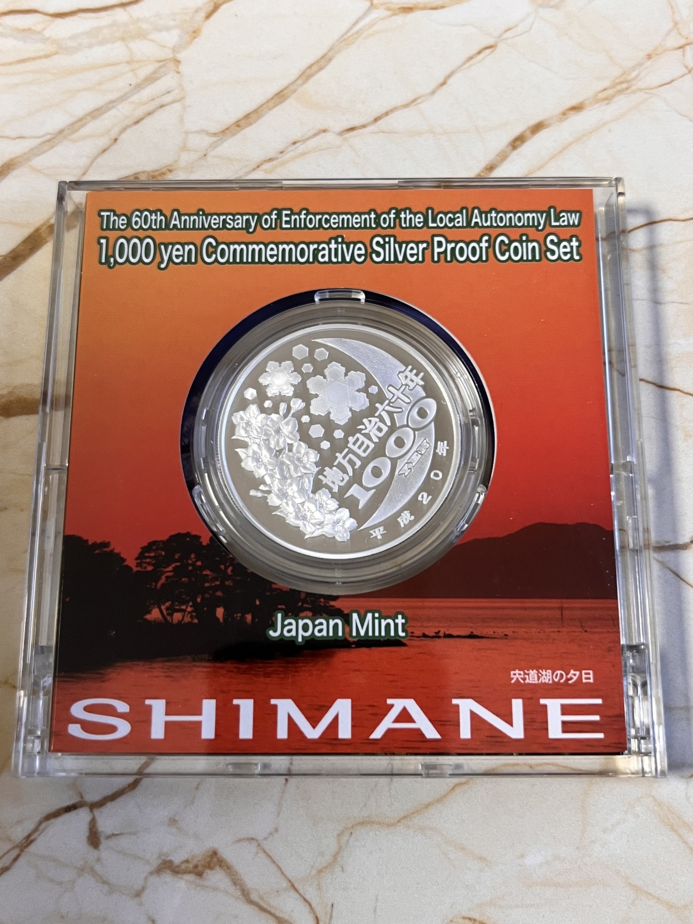 第188期拍卖 日本2008年地方自治施行六十周年纪念千元岛根县纪念银币，999银，1盎司，发行100000枚