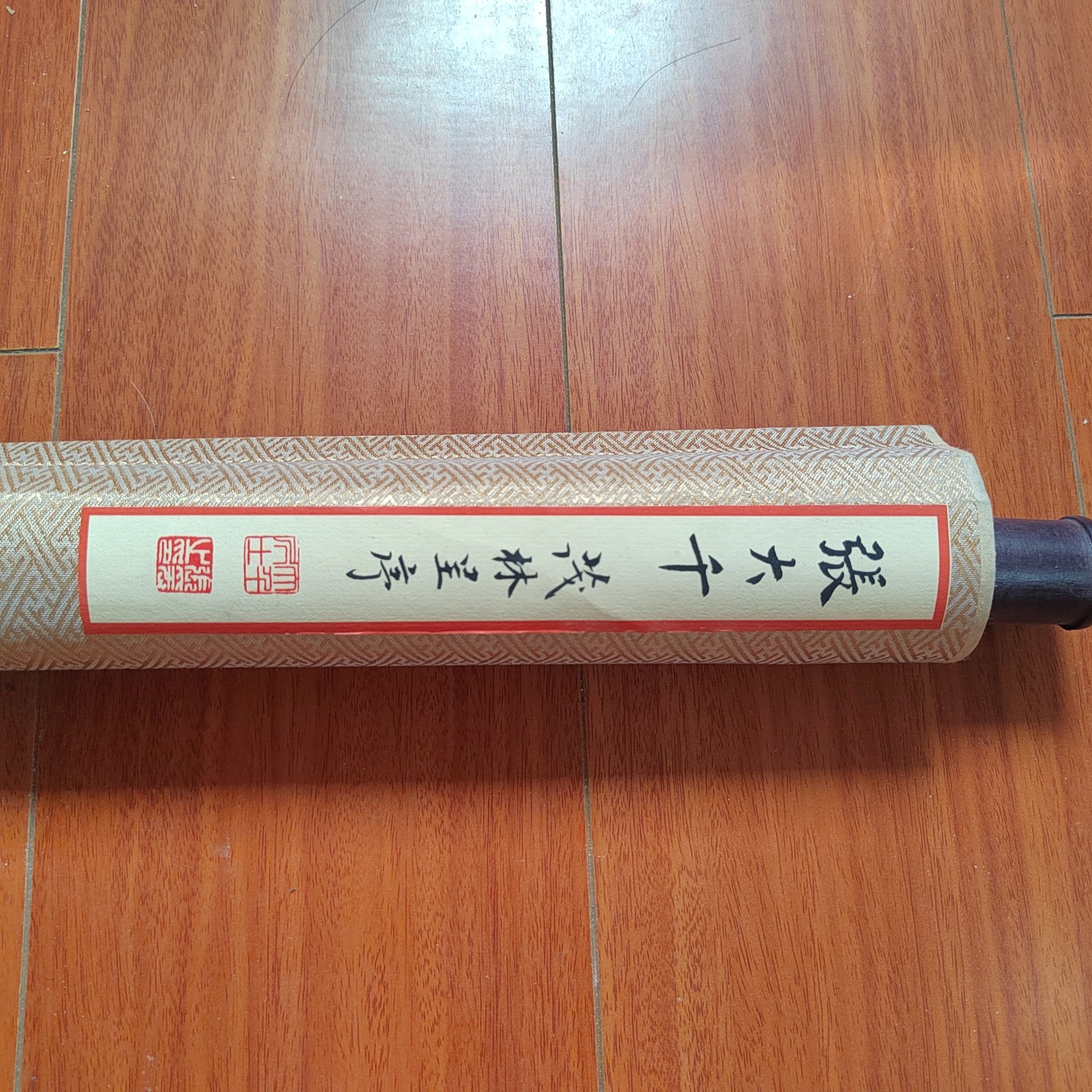 齐白石老人六虾图轴