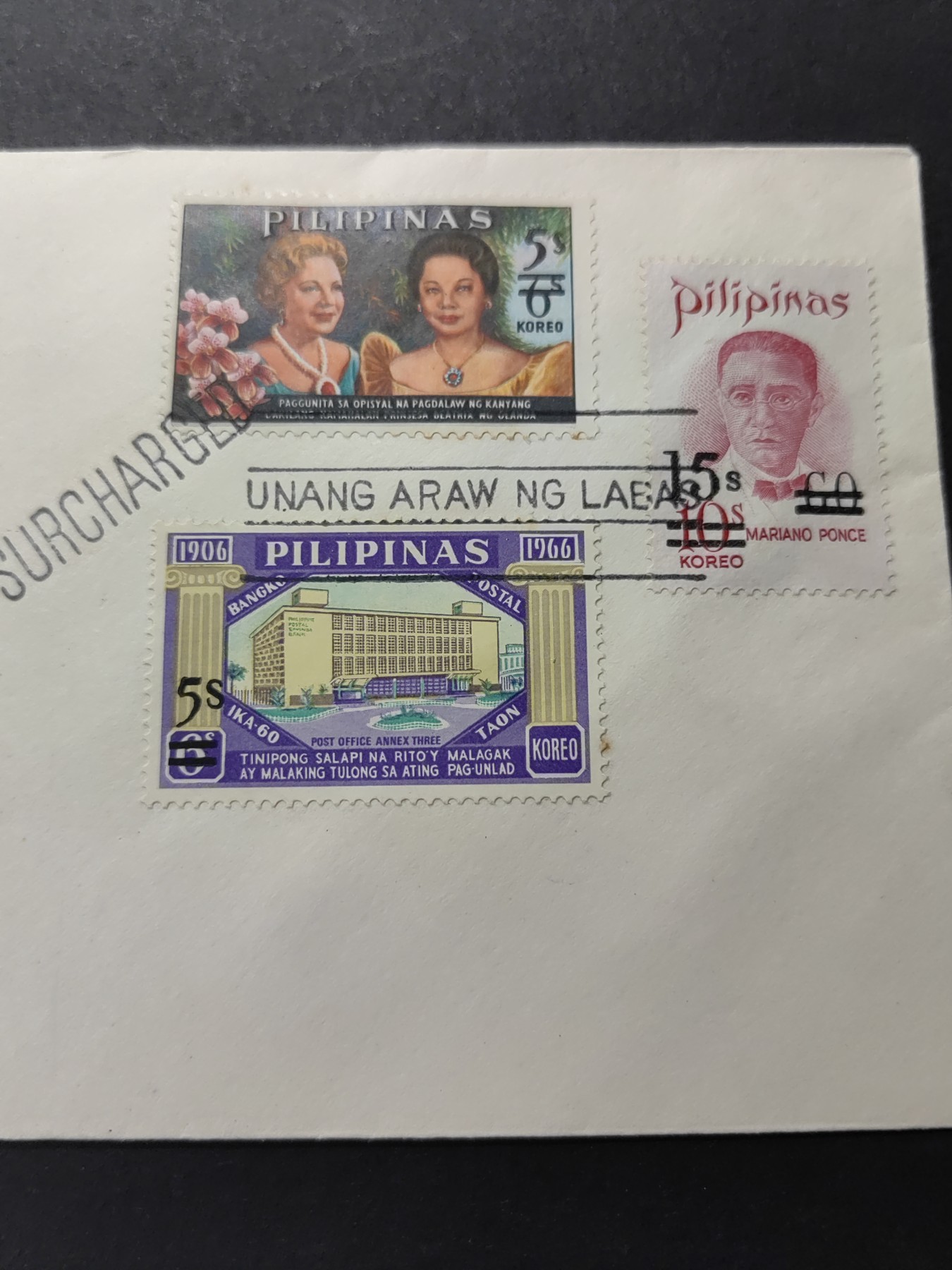 外国精品邮封（拍卖）第②③场 菲律宾1965 荷兰公主贝娅特丽克丝来访