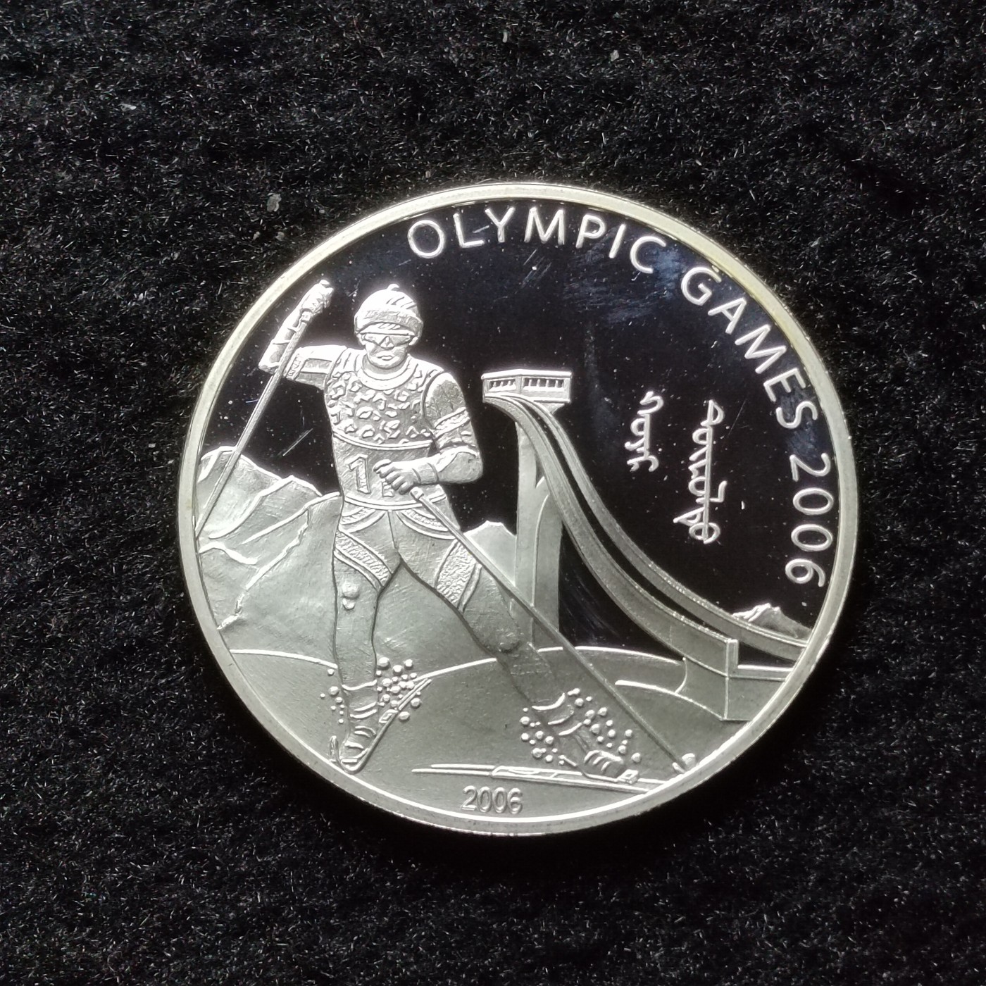 巴斯克收藏第192期 纪念币专场 11月21/22/23号三场连拍 全场包邮