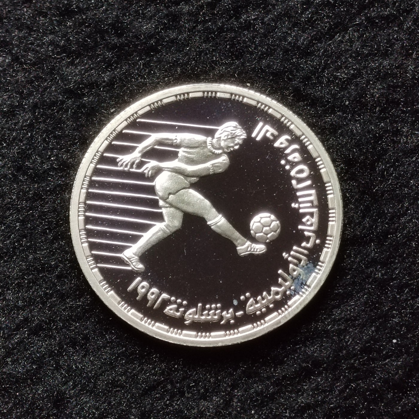 巴斯克收藏第192期 纪念币专场 11月21/22/23号三场连拍 全场包邮