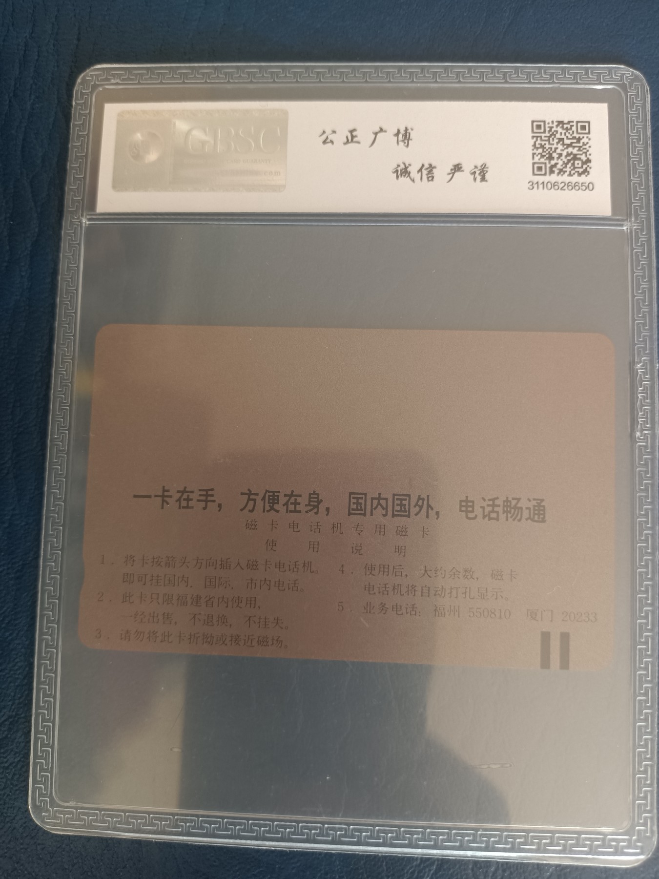 First