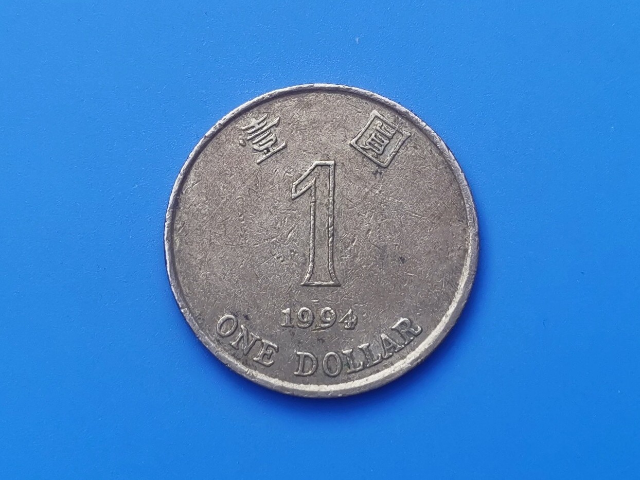 【易洋钱喜】第十三场 外国硬币专场 0元起拍 满百包邮 香港一元硬币