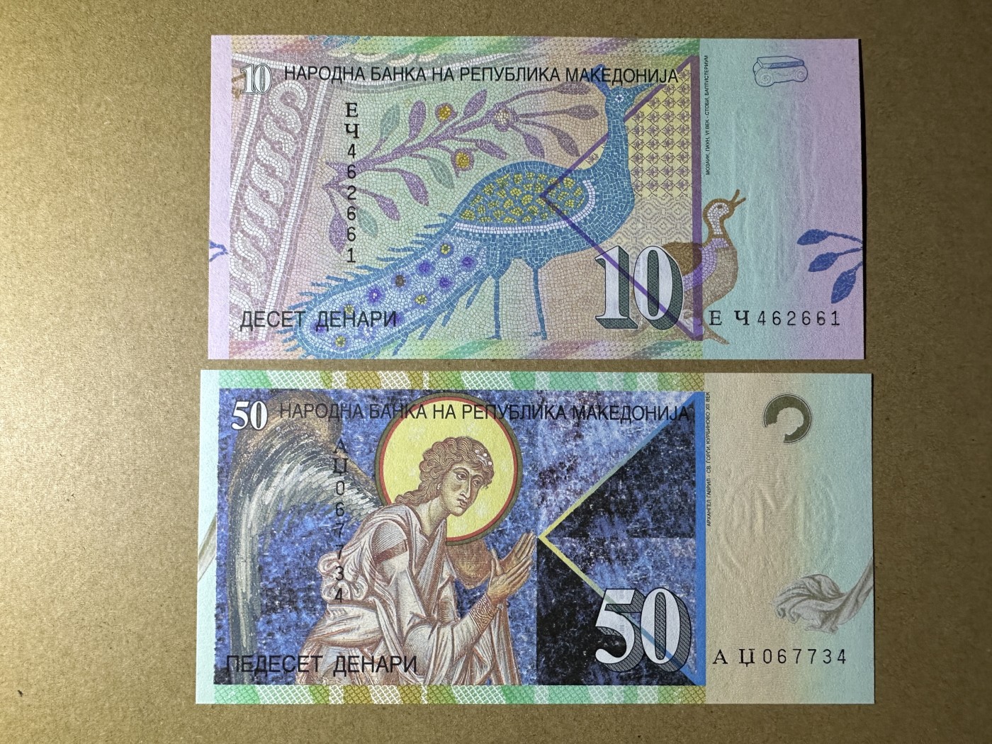 《张总收藏》125期-外币靓号典藏 北马其顿10、50第纳尔2张 UNC