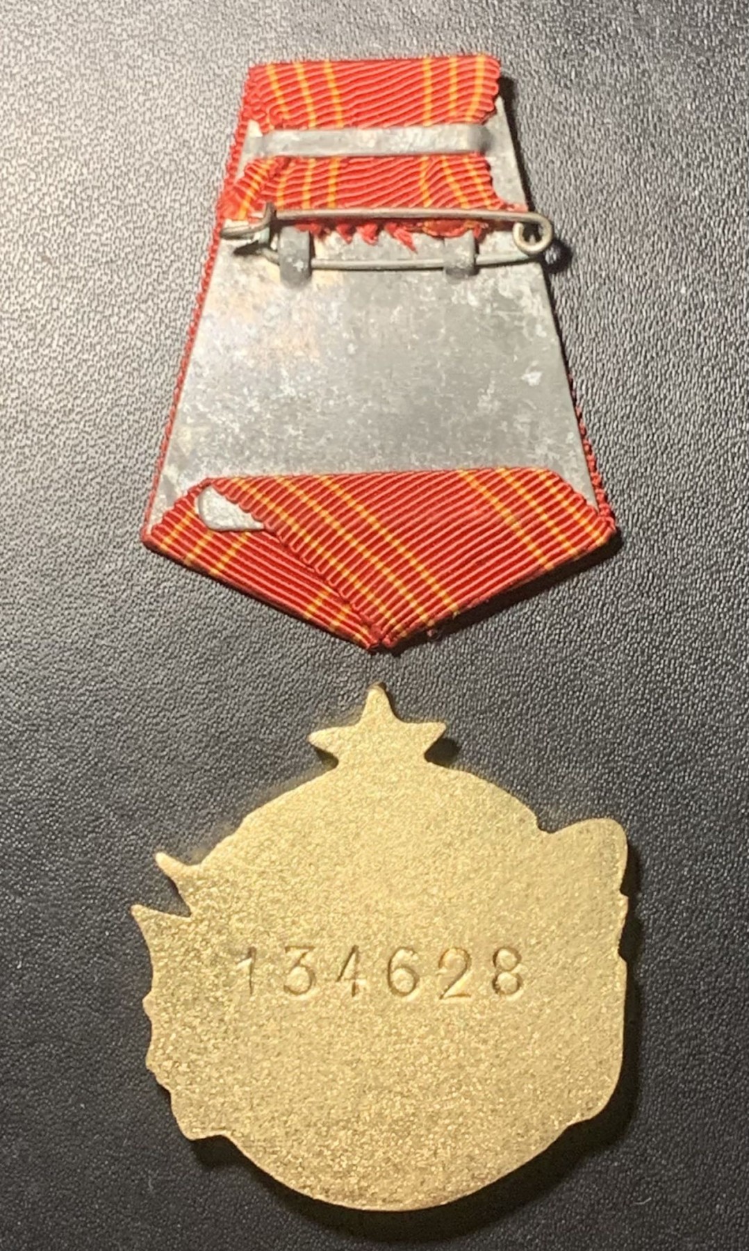 紫瑗钱币——第324期拍卖 南斯拉夫社会主义共和国 勇敢勋章 铜质 带编号 吊环缺失