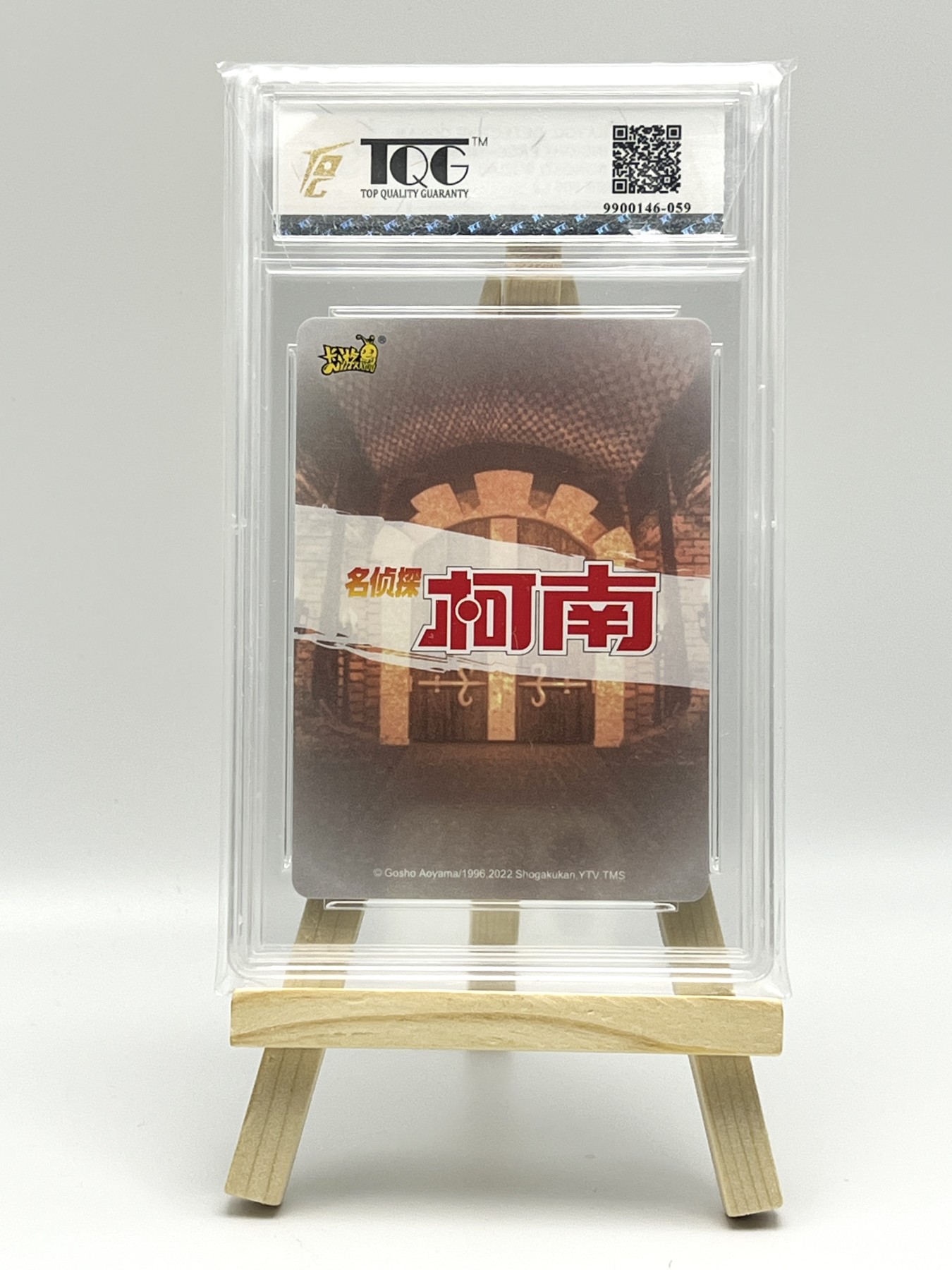 锦色铺子的卡拍 第三期 卡游-名侦探柯南 铃木园子 SR-006 L2
