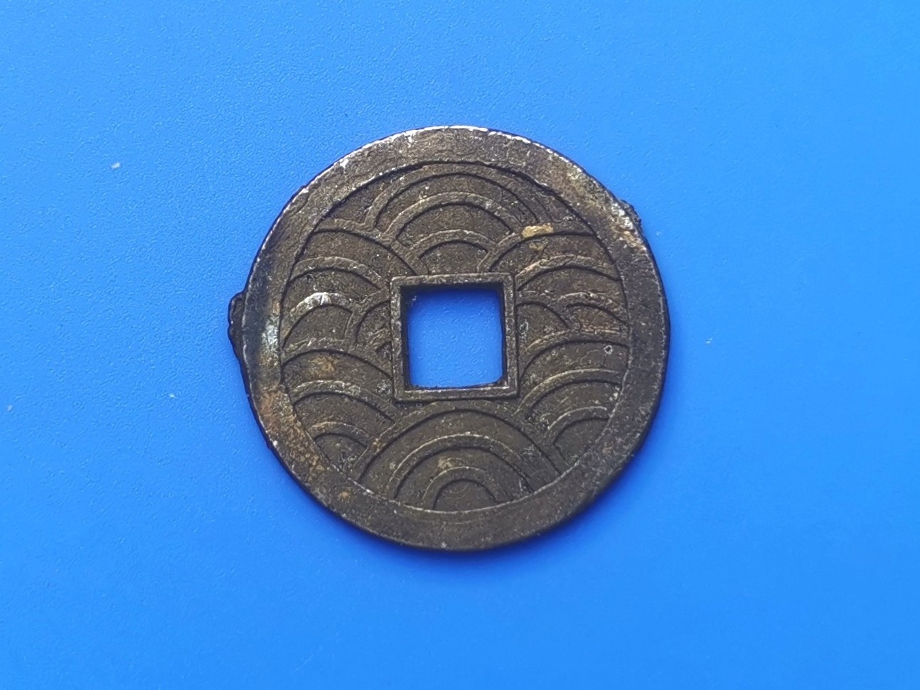 【易洋钱喜】第十三场 外国硬币专场 0元起拍 满百包邮 日本近代机制，宽永通宝花钱