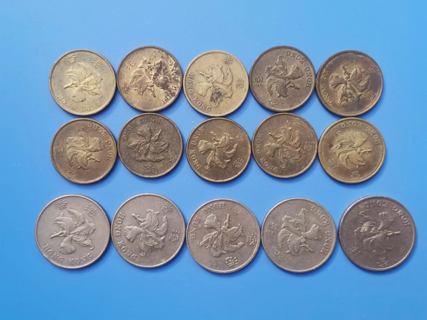 【易洋钱喜】第十三场 外国硬币专场 0元起拍 满百包邮 香港硬币，5毫十枚＆一元5枚，合计10港币
