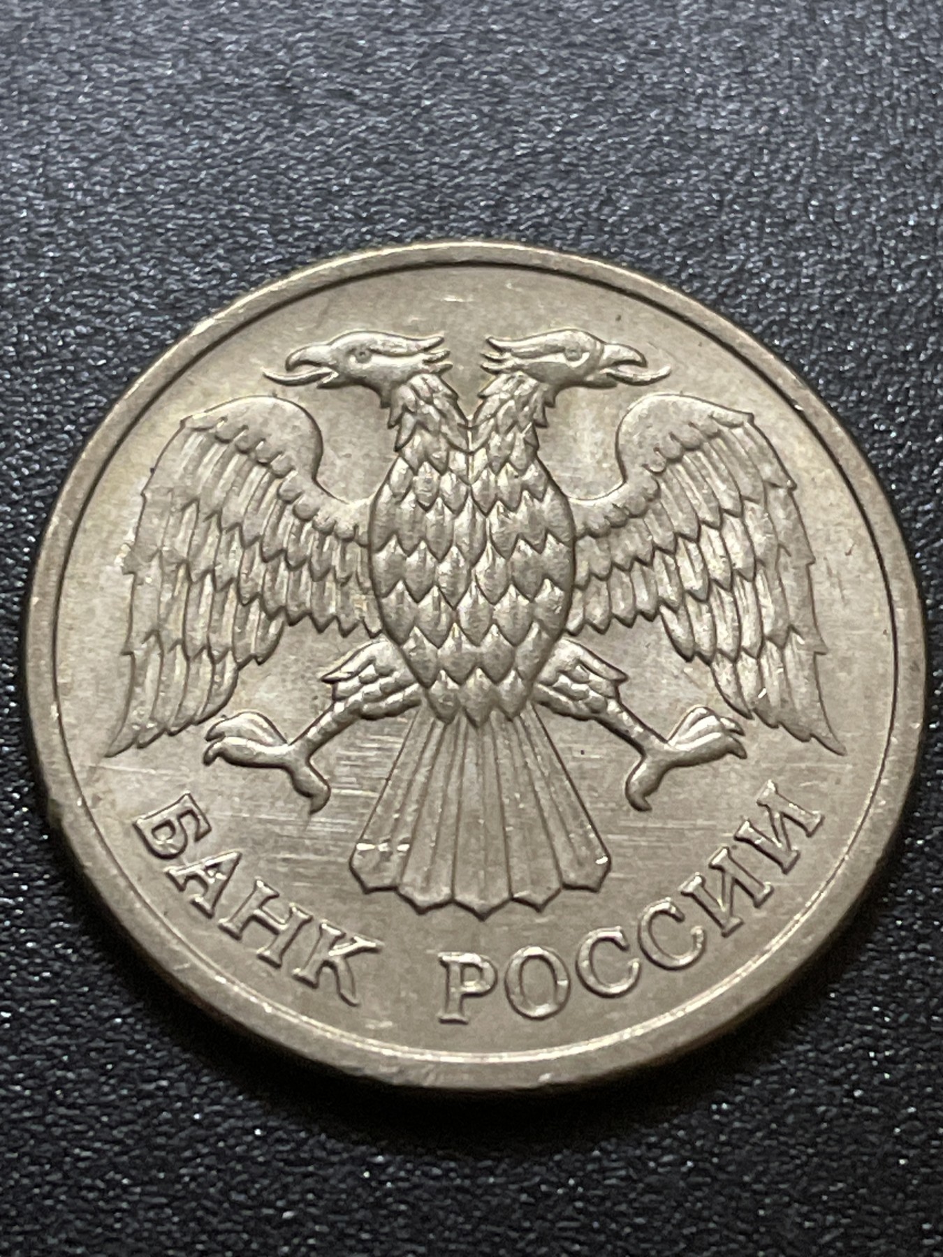 First
