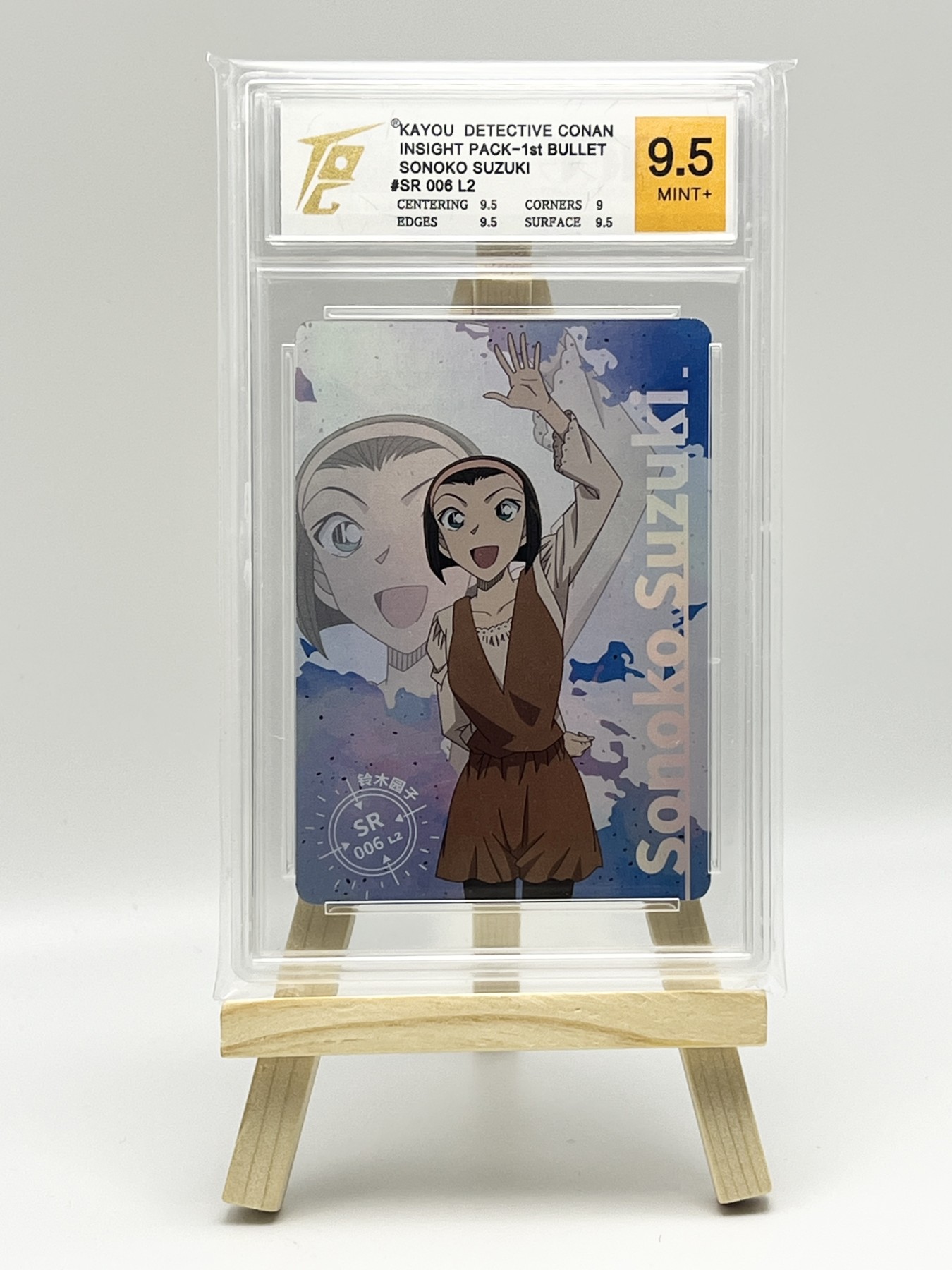 锦色铺子的卡拍 第三期 卡游-名侦探柯南 铃木园子 SR-006 L2