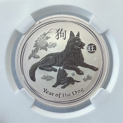 全场一元起拍 世界钱币散币专场 第36期 - 保粹100分澳大利亚2018年生肖狗年本色银币1盎司旺字版精制币1枚 氧化包浆