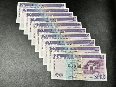 《外钞收藏家》第三百一十三期 - 2003年澳门中国银行10元 标准10连号 全新UNC