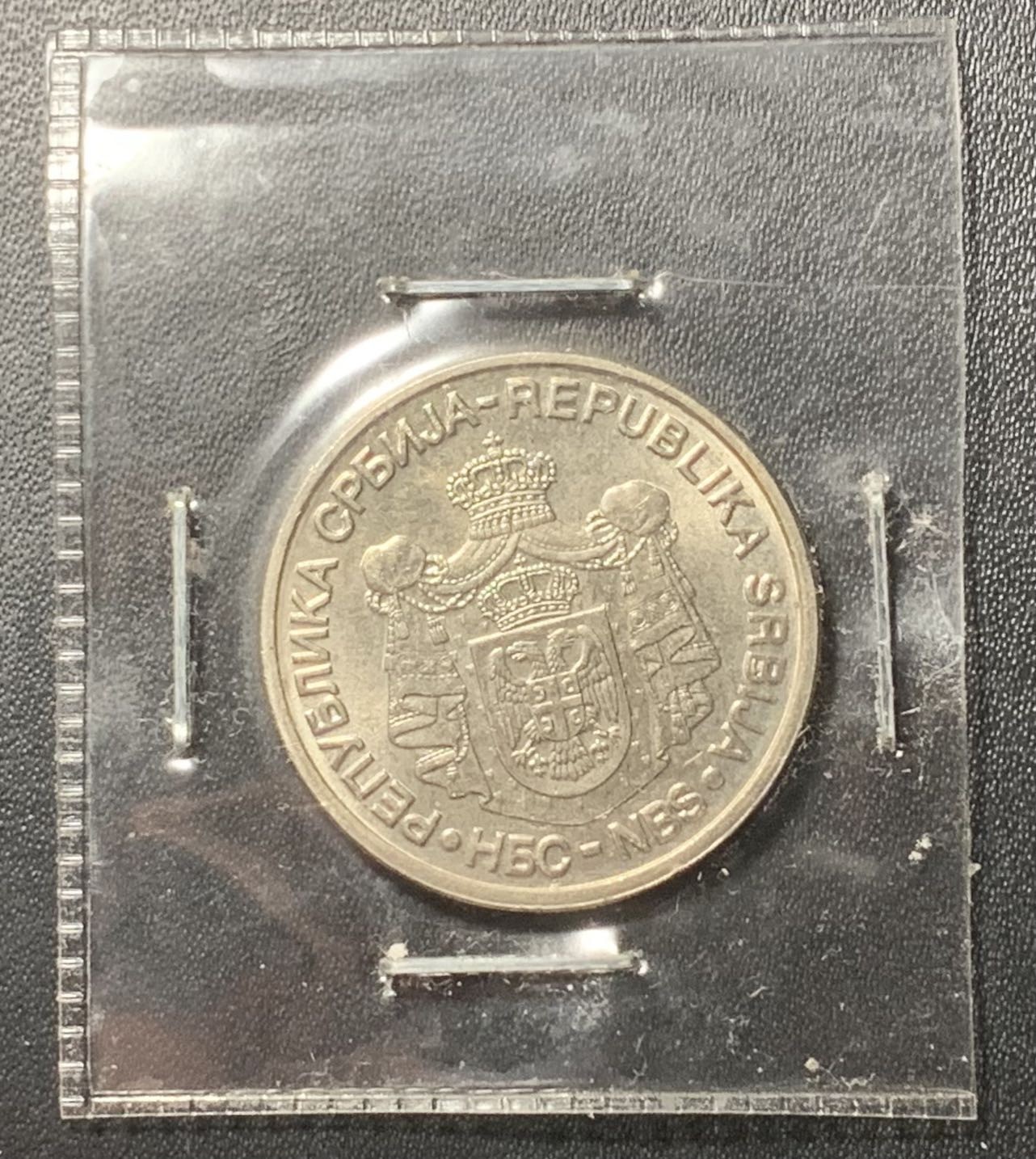 紫瑗钱币——第324期拍卖 塞尔维亚 2006年 尼古拉·特斯拉 20第纳尔 流通纪念币 UNC