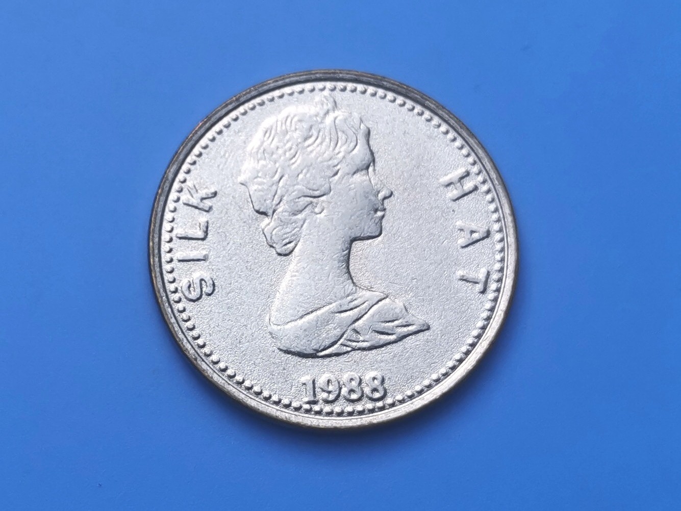 【易洋钱喜】第十三场 外国硬币专场 0元起拍 满百包邮 女王silk hat代币