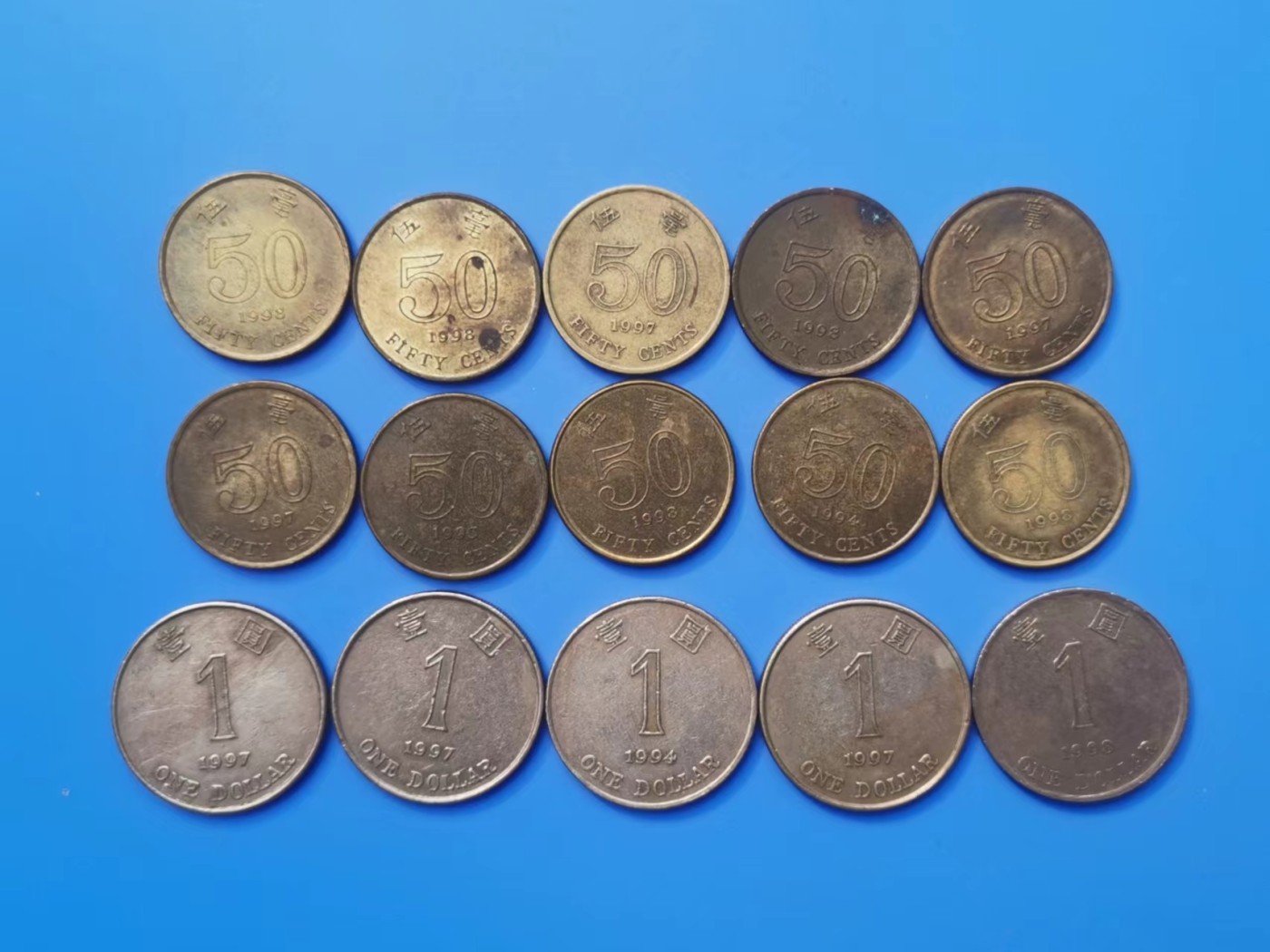 【易洋钱喜】第十三场 外国硬币专场 0元起拍 满百包邮 香港硬币，5毫十枚＆一元5枚，合计10港币