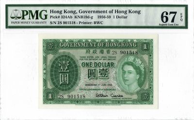 1956年香港政府1元大冠女王 - 1956年香港政府1元大冠女王