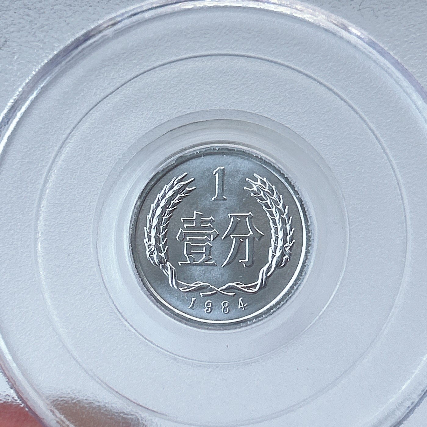 First