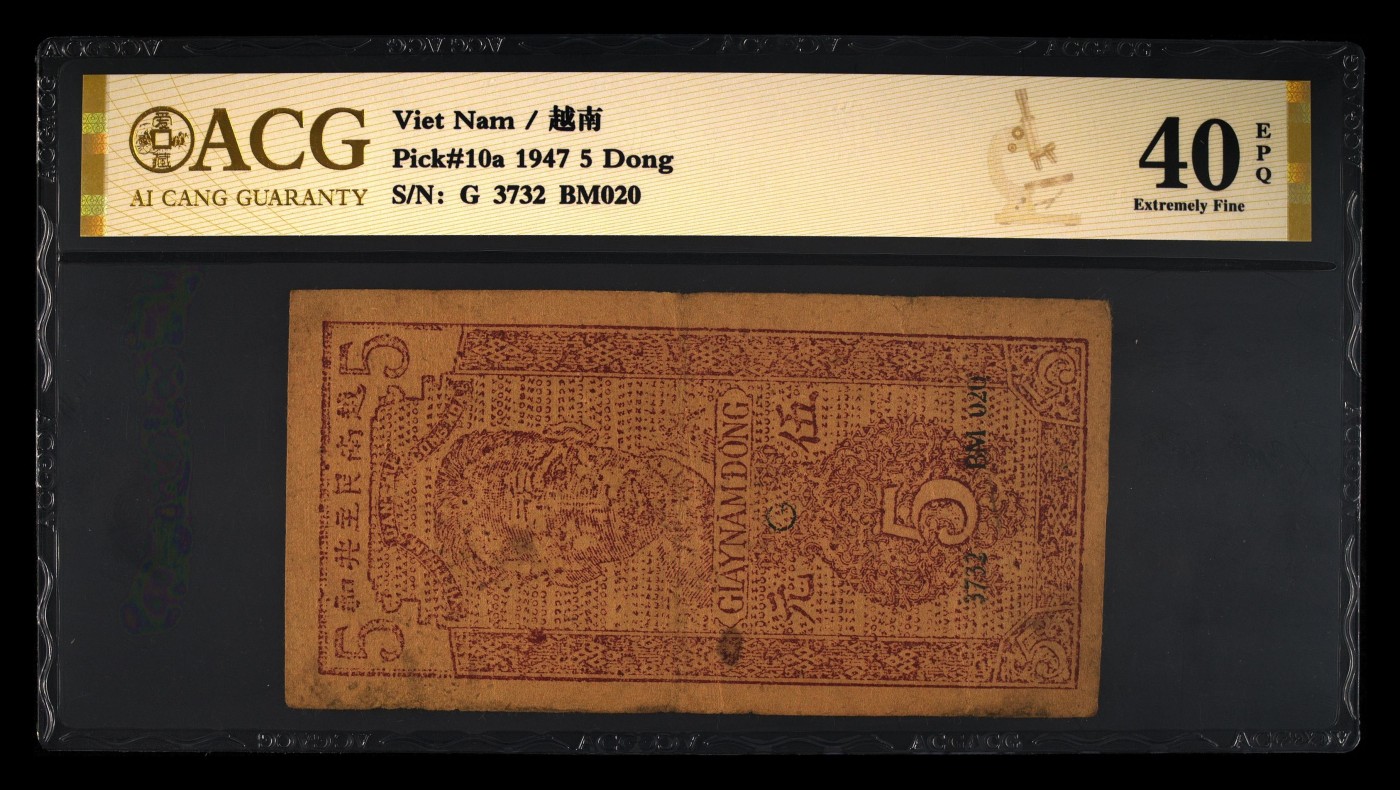 月是故乡明 Pick#10a 1947 5 Dong 40 EPQ
