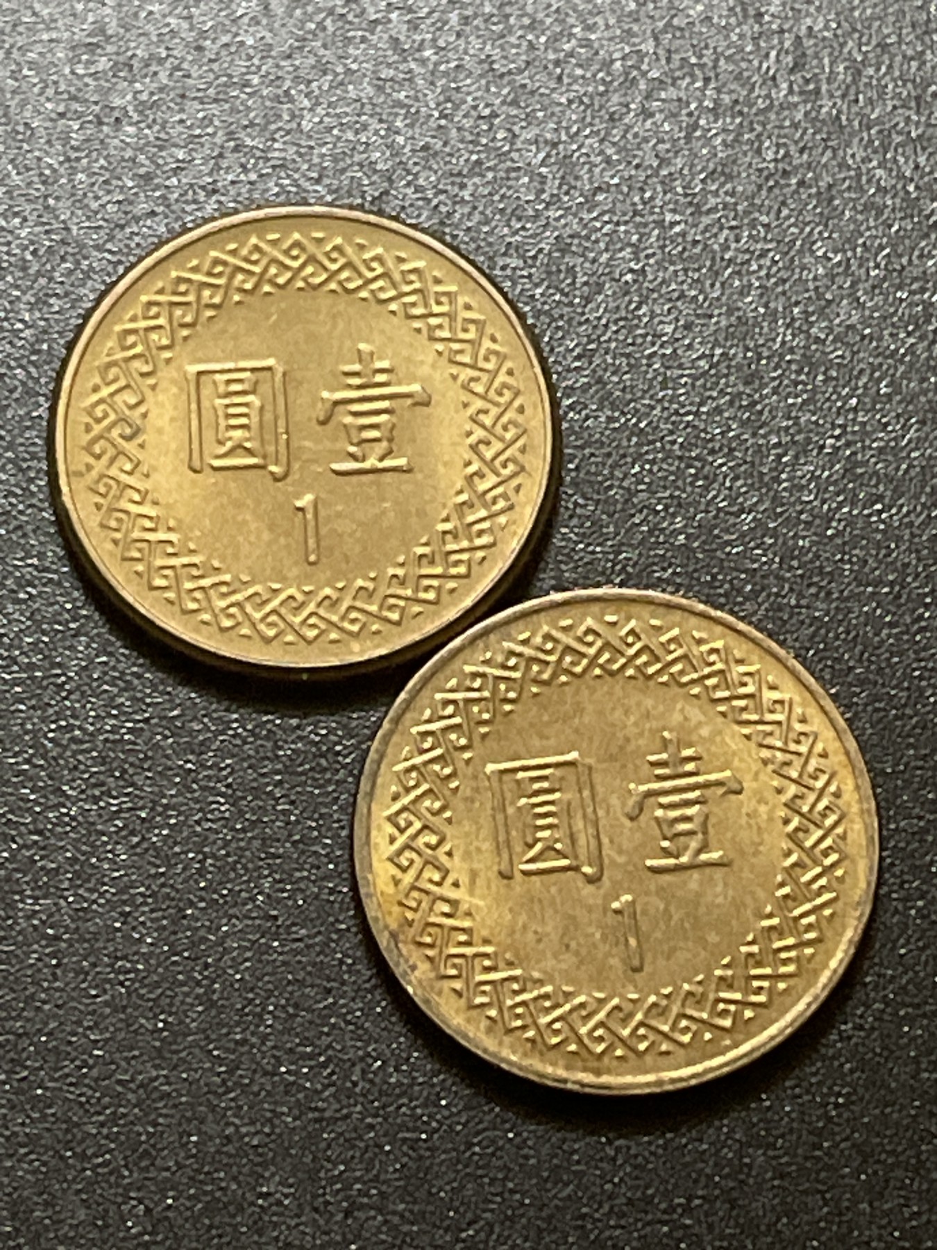 神仙姐姐散币好品专场第七期（无佣金，预留三期自动发出 美品民国一元两枚