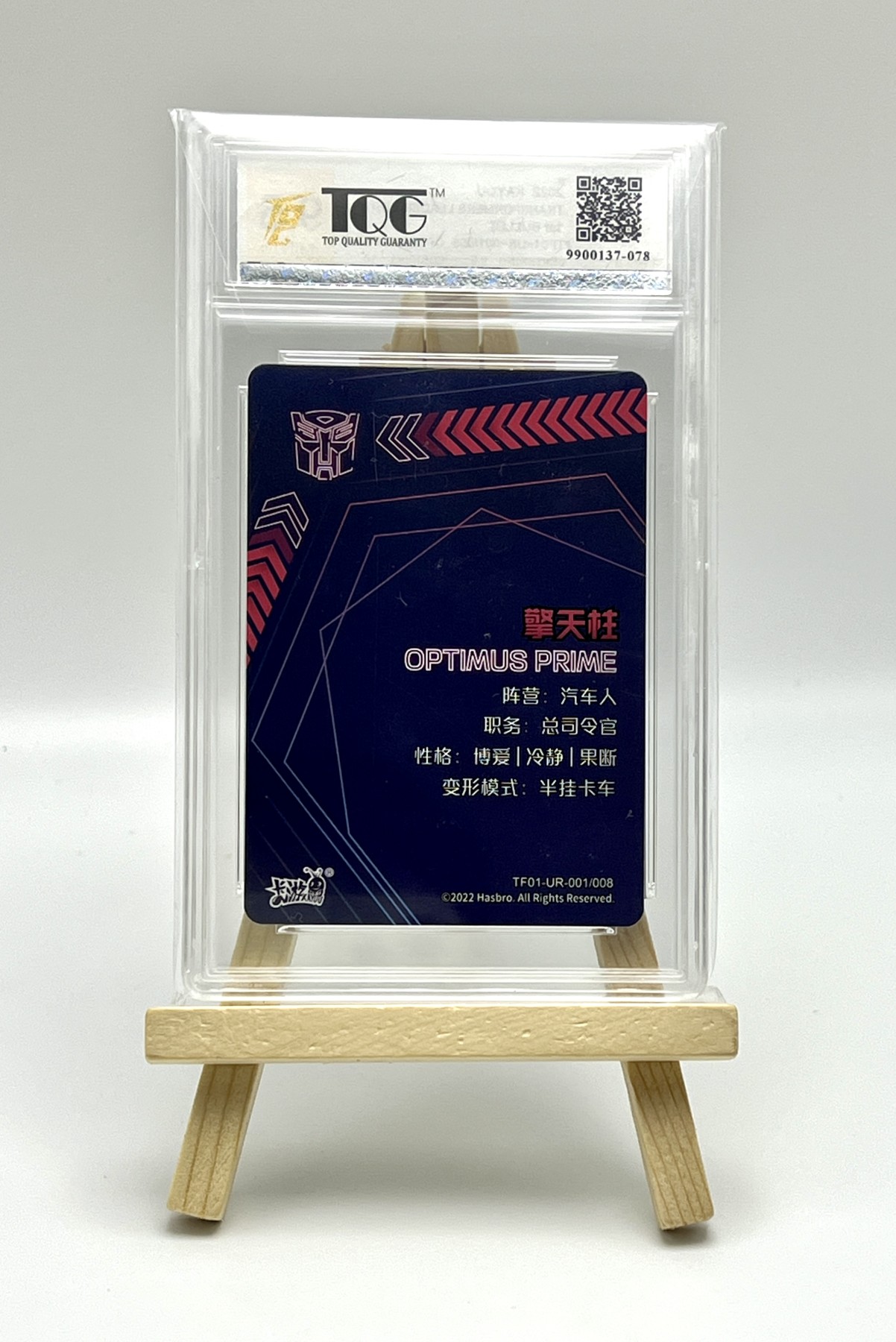 锦色铺子的卡拍 第三期 卡游-擎天柱