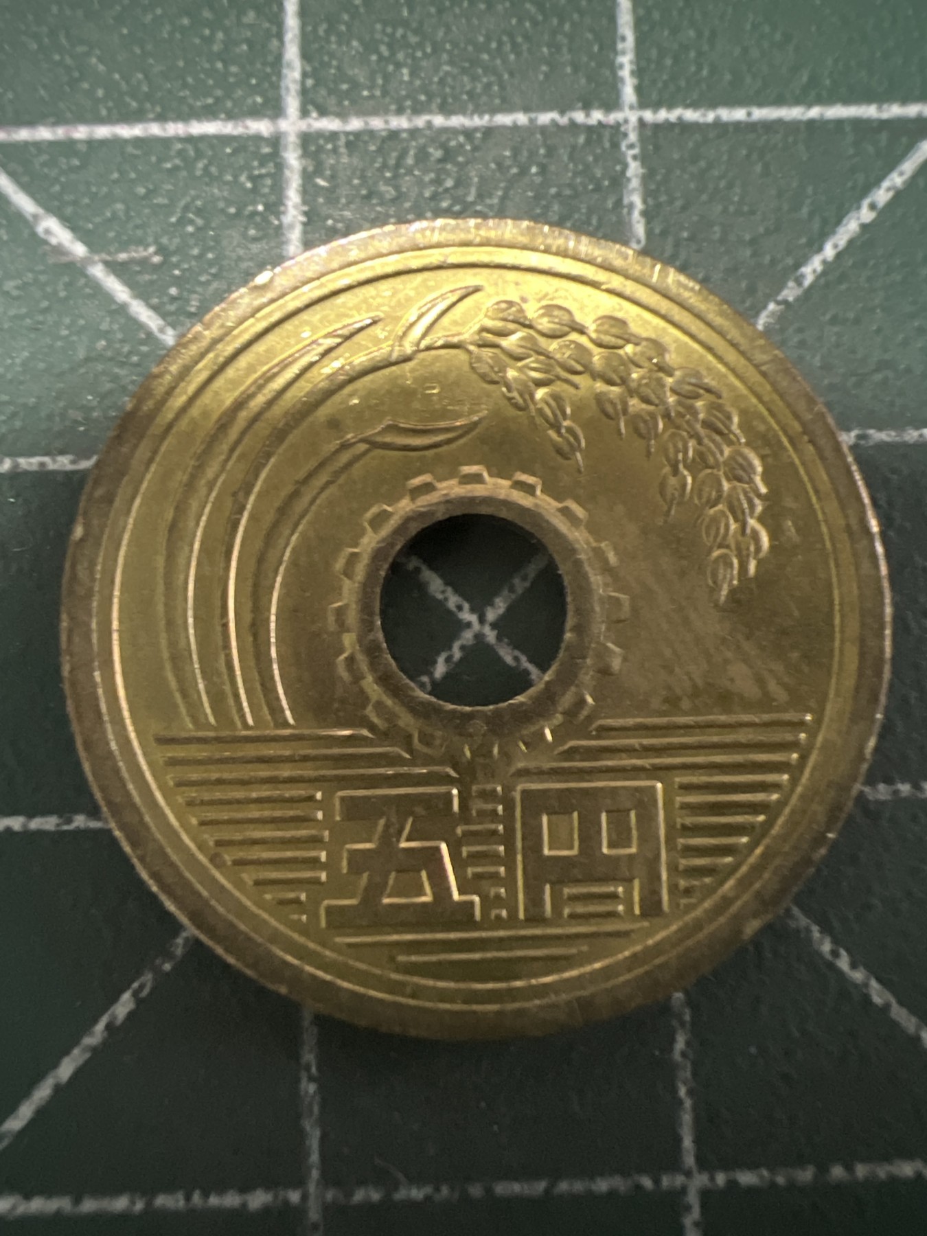 第511期  硬币专场 （无押金，捡漏，全场50包邮，偏远地区除外，接收代拍业务） 日本伍元