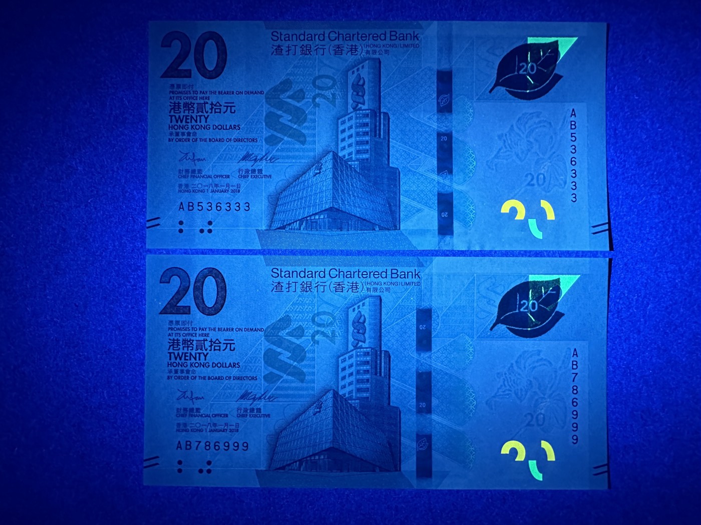 《张总收藏》125期-外币靓号典藏 香港20元2张 UNC 渣打银行 2018年 豹子号