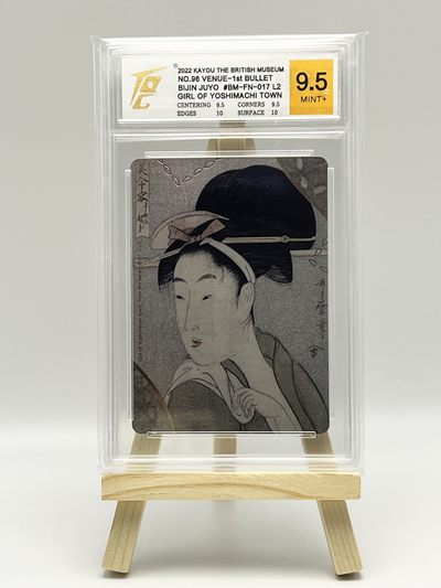 锦色铺子的卡拍 第三期 - 卡游-大英博物馆 吉町的女子  出自《美人十容》系列  粗闪
