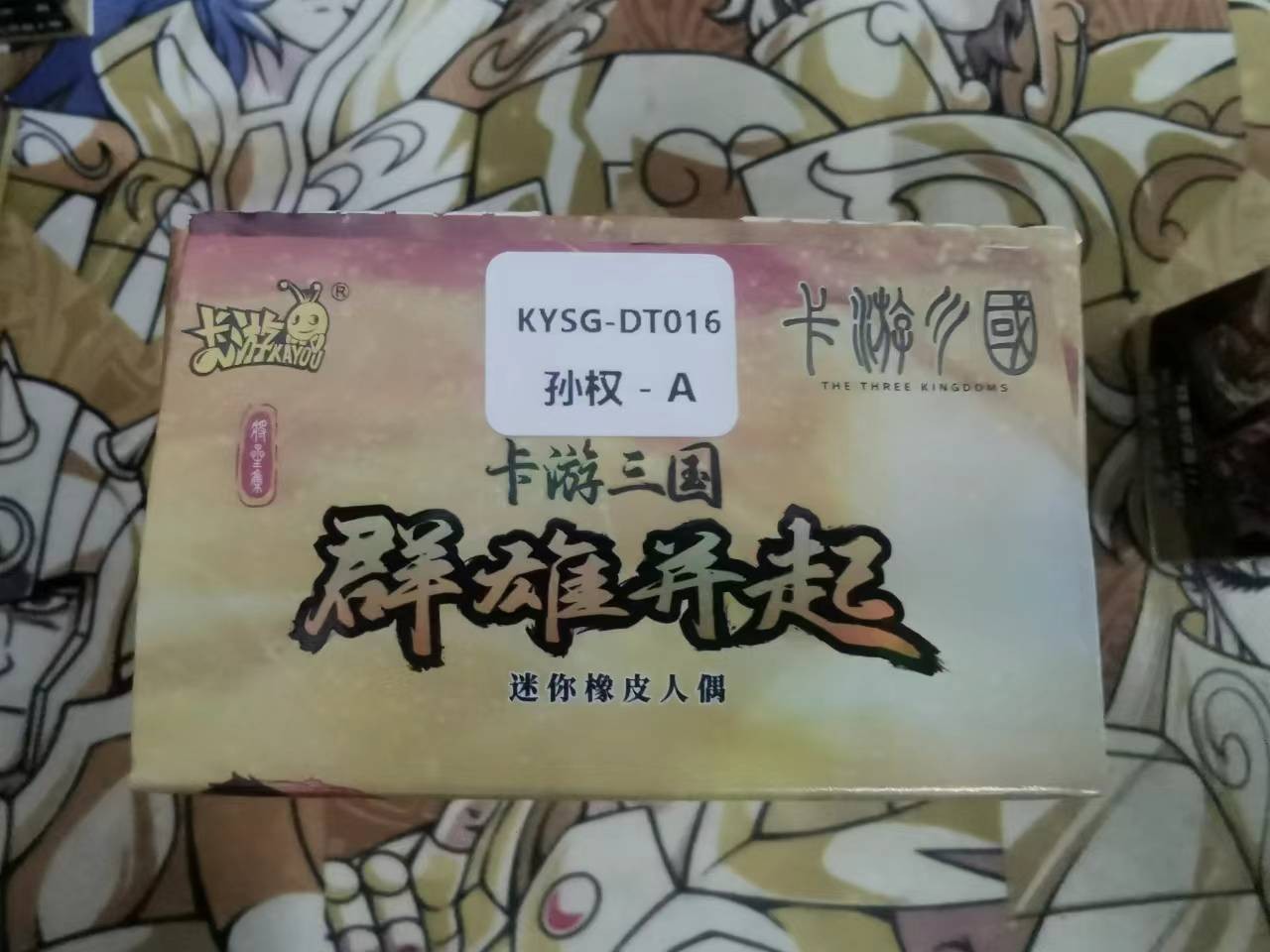 First