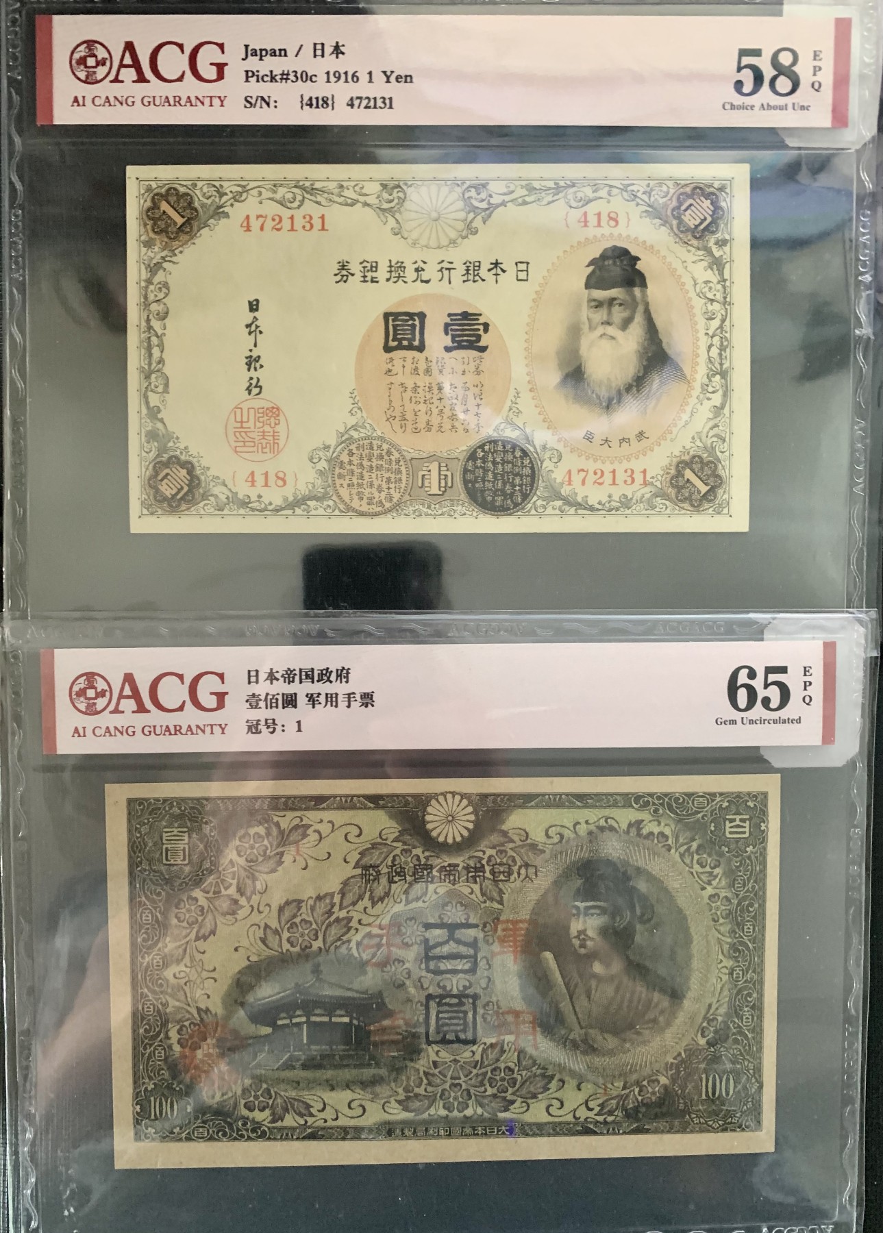 北极狼藏苑社（42）