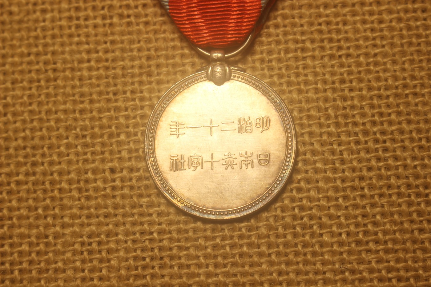 老王的周日小拍拍 赤十字社员章，明治式样，银质 