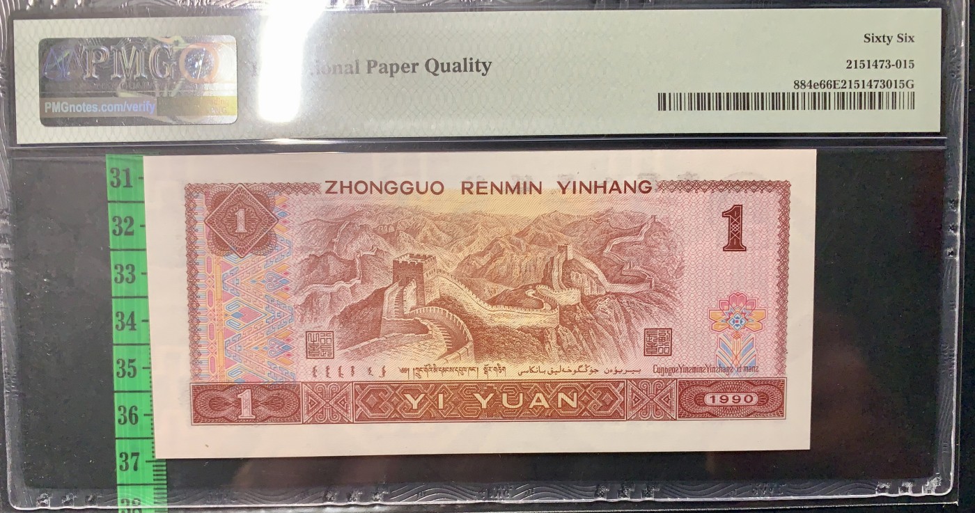 北极狼藏苑社（42）