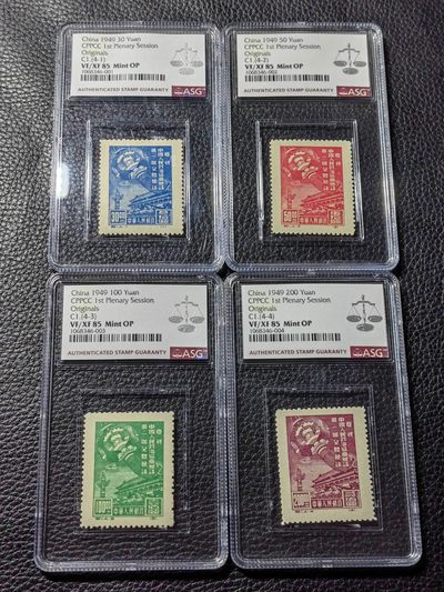 洪涛臻品批发群 精选邮票限时拍卖第四百三十七期  - 纪1  政协 原版新全  ASG85OP，最严格时期出分，老纪特原版精品票，票状态一流，无明显瑕疵，可以去搏90高分，非常难得的精品票，原版票是精品中的精品，有较高的收藏投资价值，近期成交裸票价格也接近2000元，喜欢不要错过