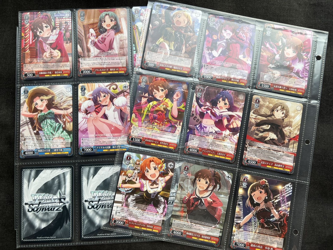 【随心卡拍】收藏卡拍卖【第7期】  黑白双翼 偶像大师 20多张