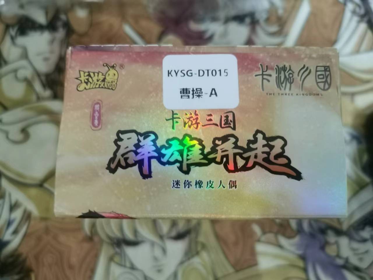 First