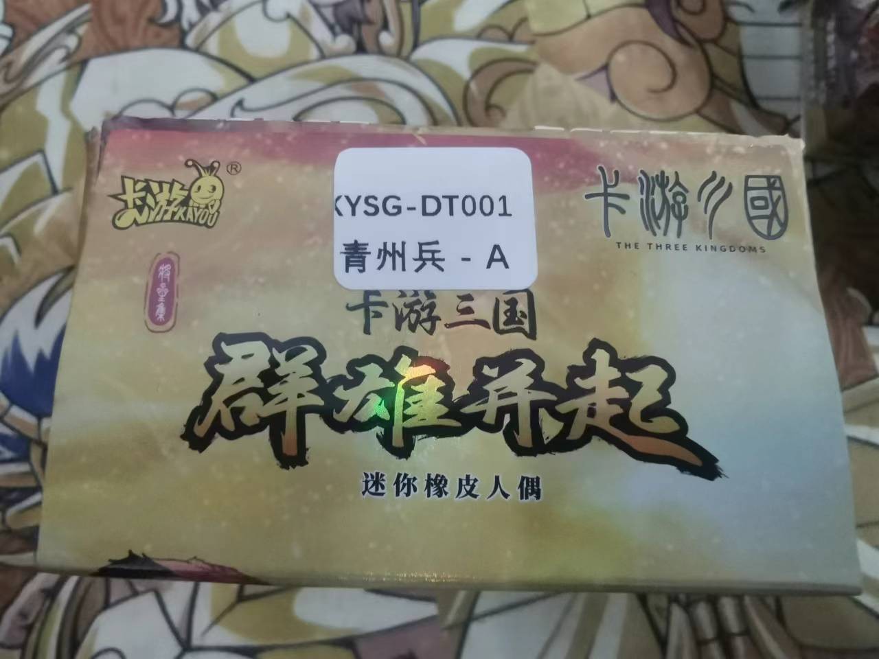 First