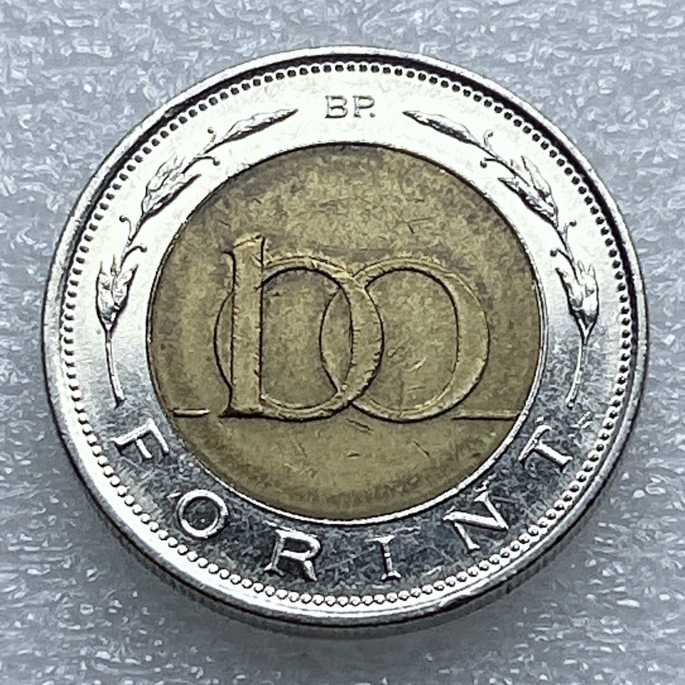 全场一元起拍 世界钱币散币专场 第37期 匈牙利1996年100福林硬币 双色金属镶嵌币